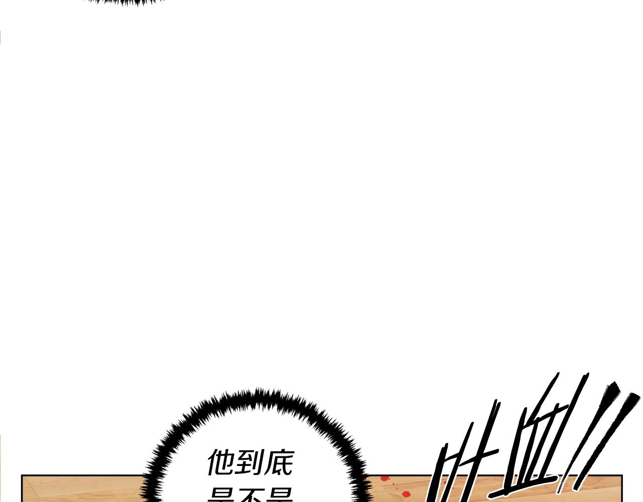 第47话 医术119
