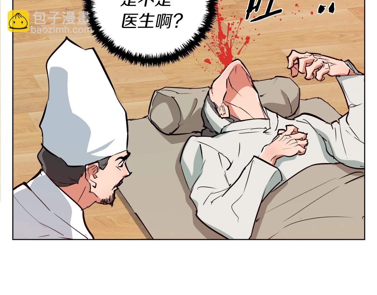第47话 医术120