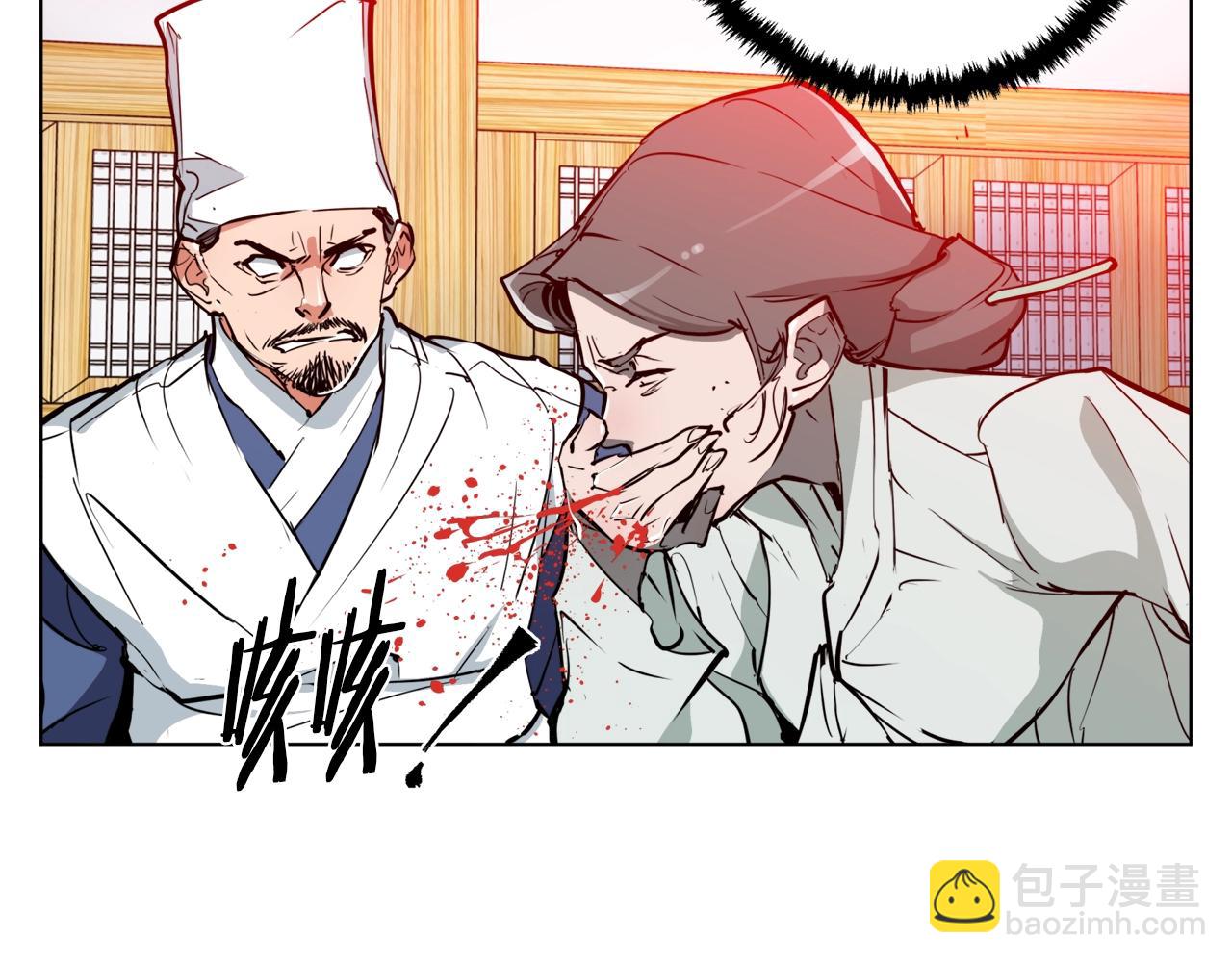 第47话 医术122