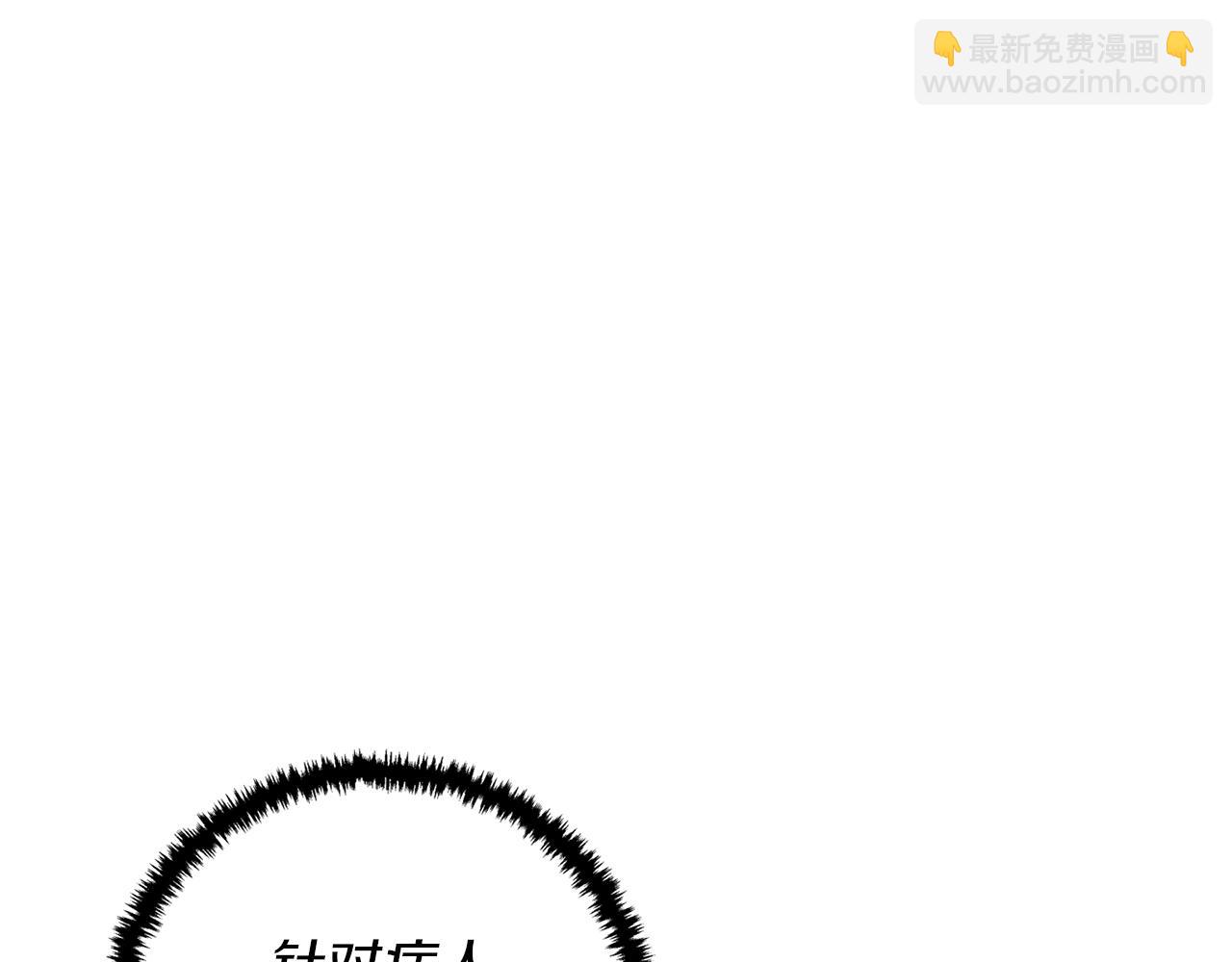 第47话 医术127