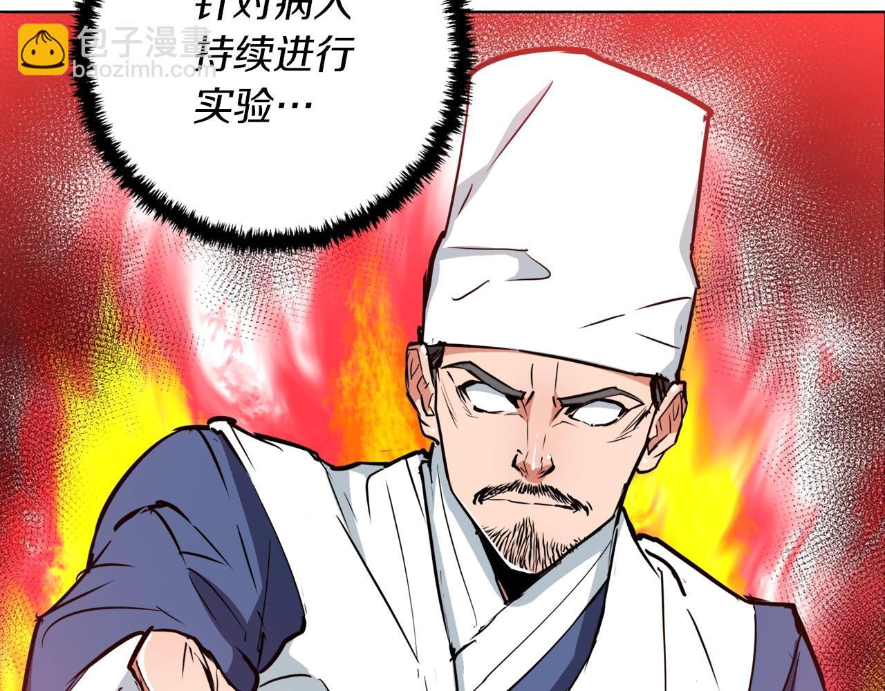 第47话 医术128