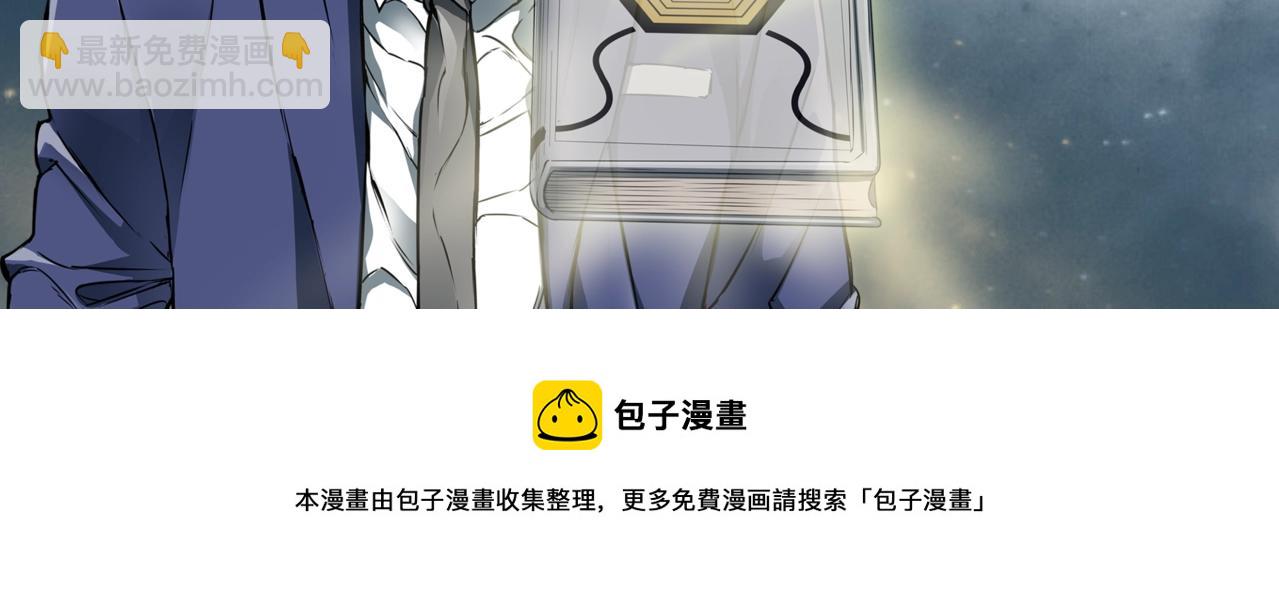 第47话 医术141
