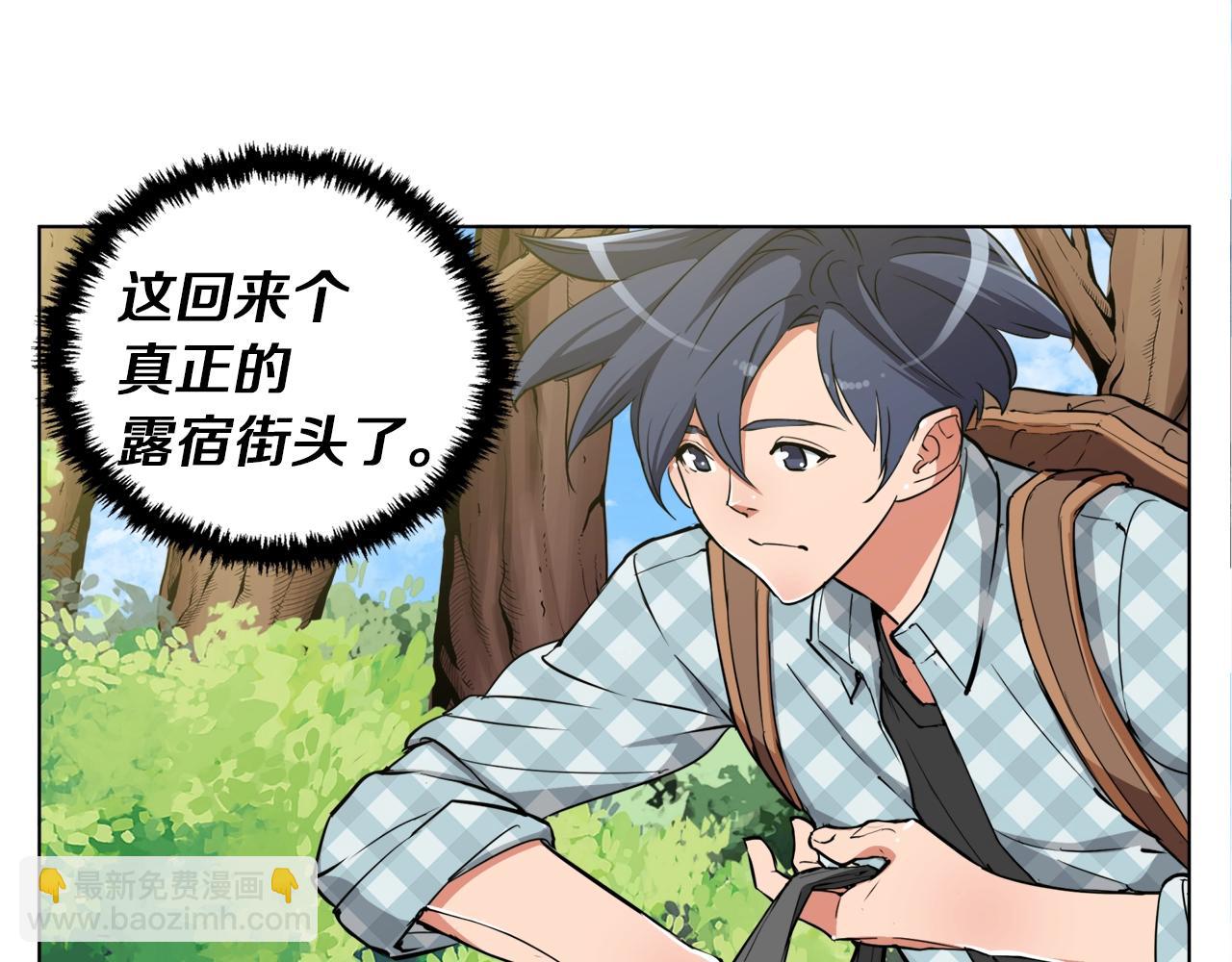 第47话 医术18