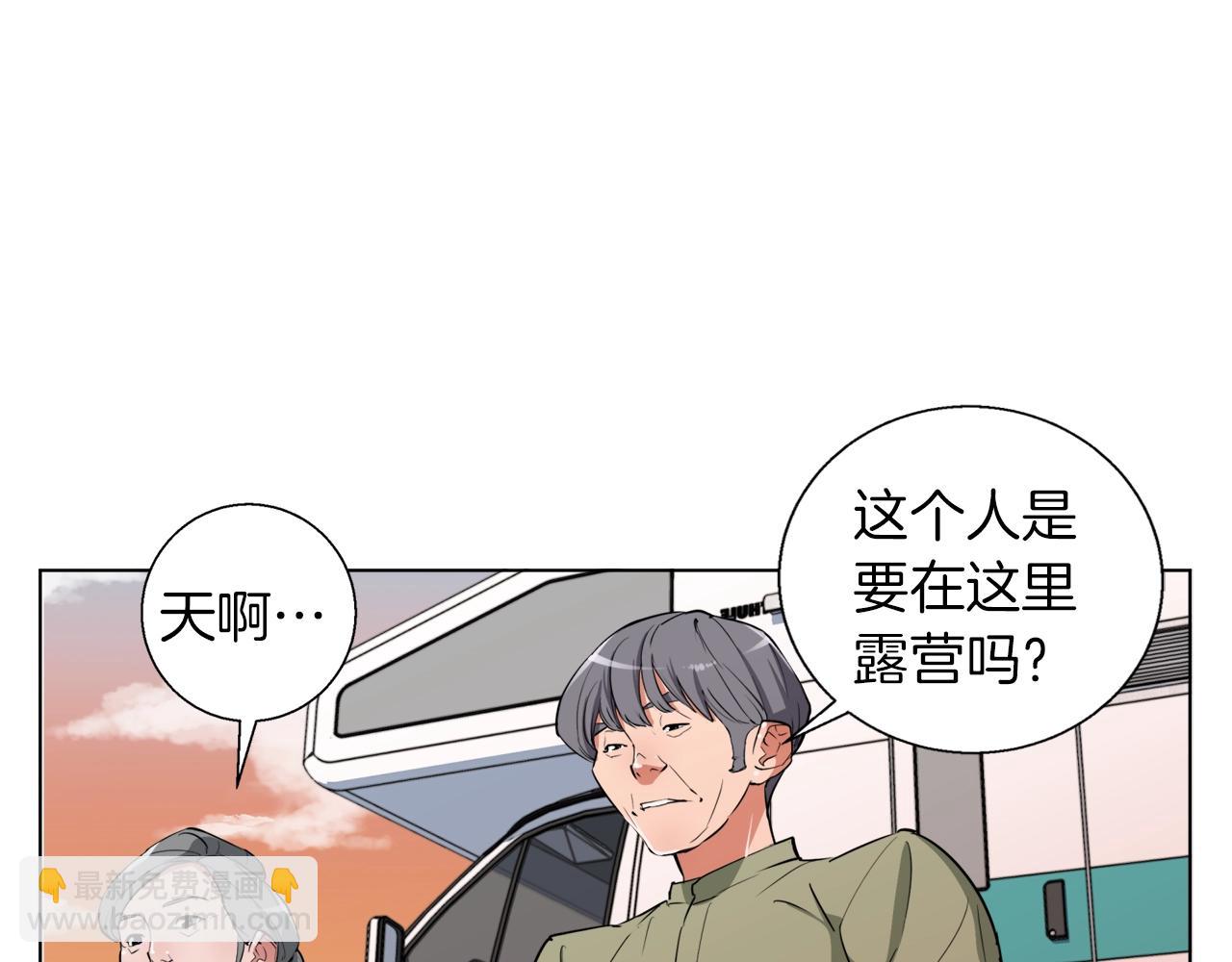 第47话 医术27