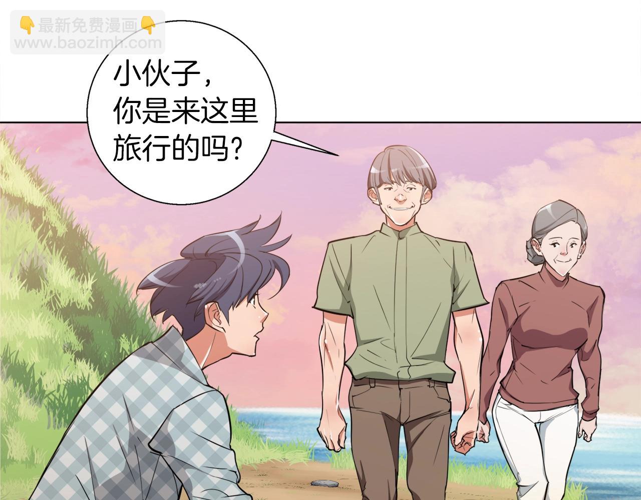 第47话 医术33