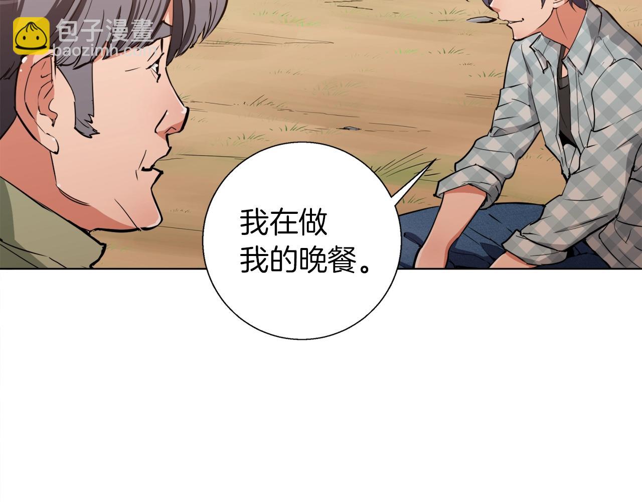 第47话 医术36
