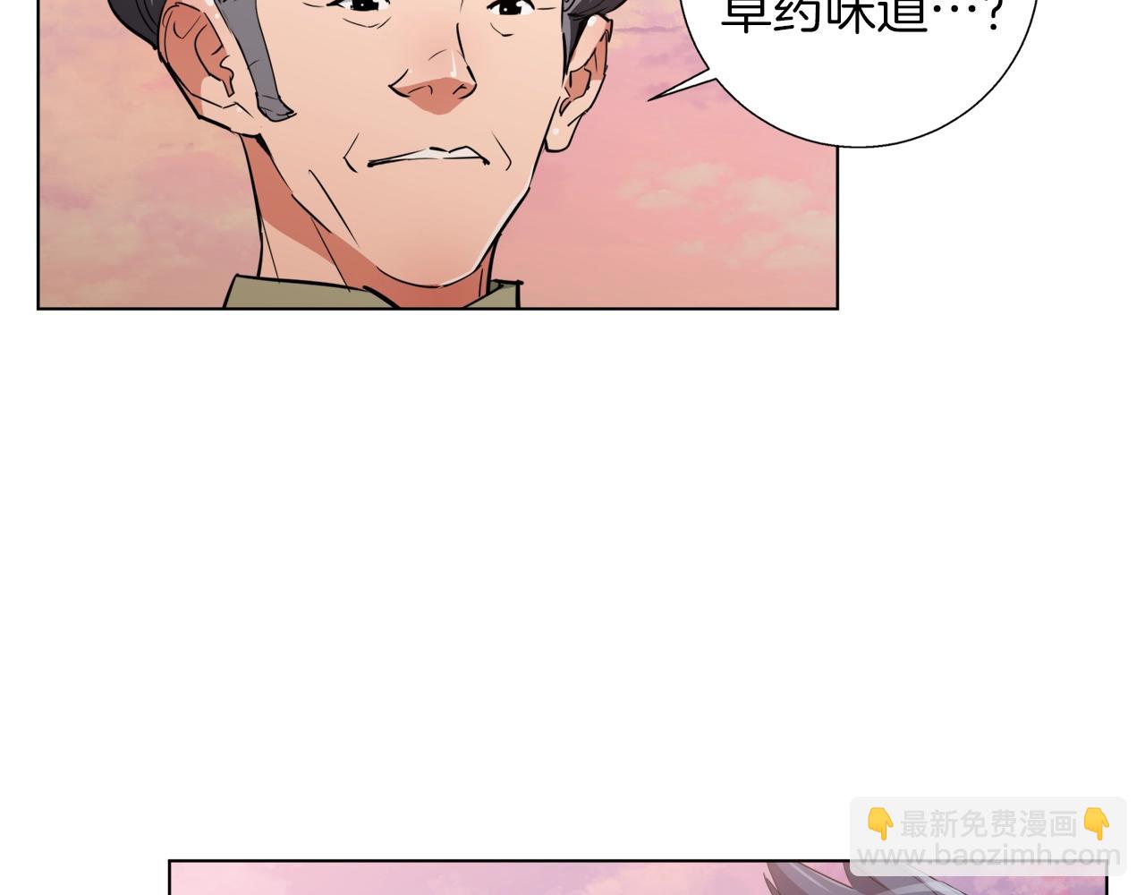 第47话 医术38