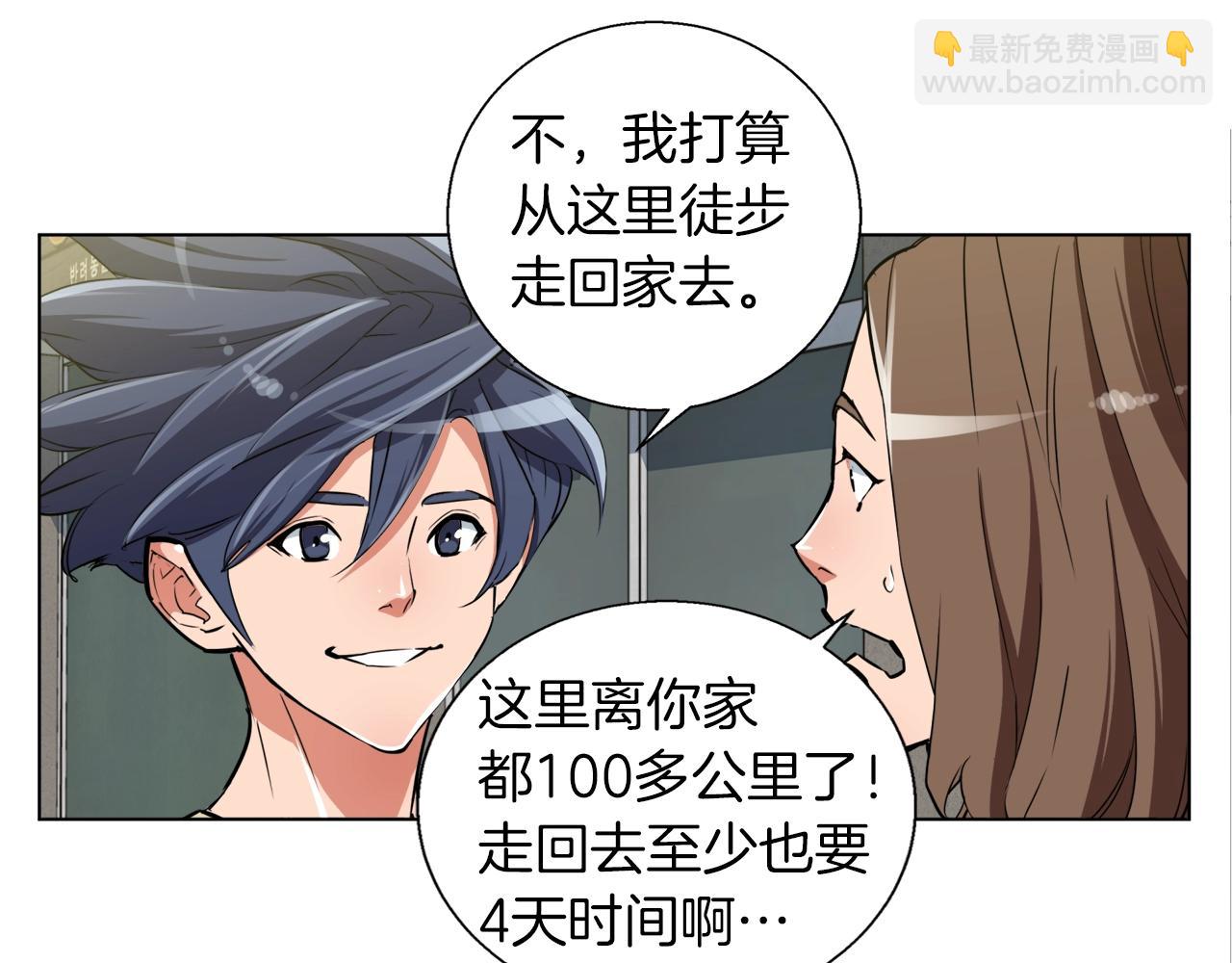 第47话 医术4