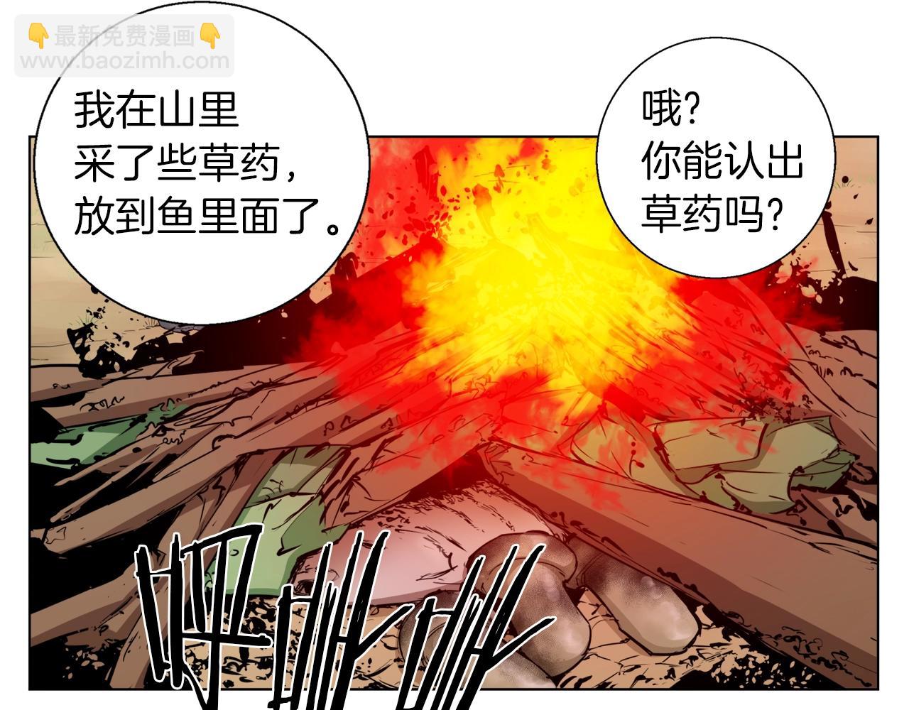 第47话 医术41