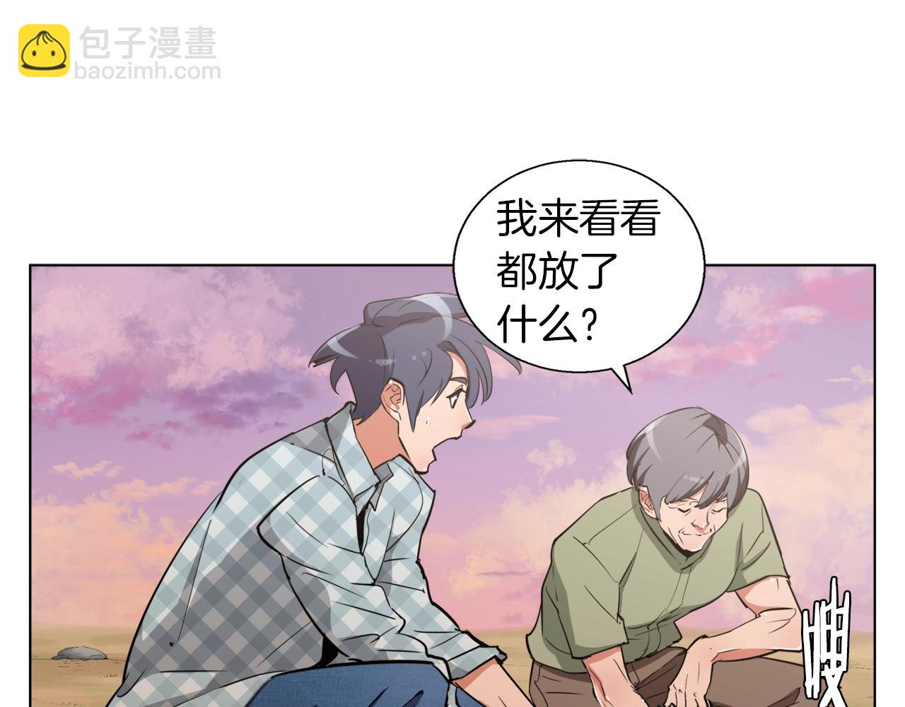 第47话 医术46