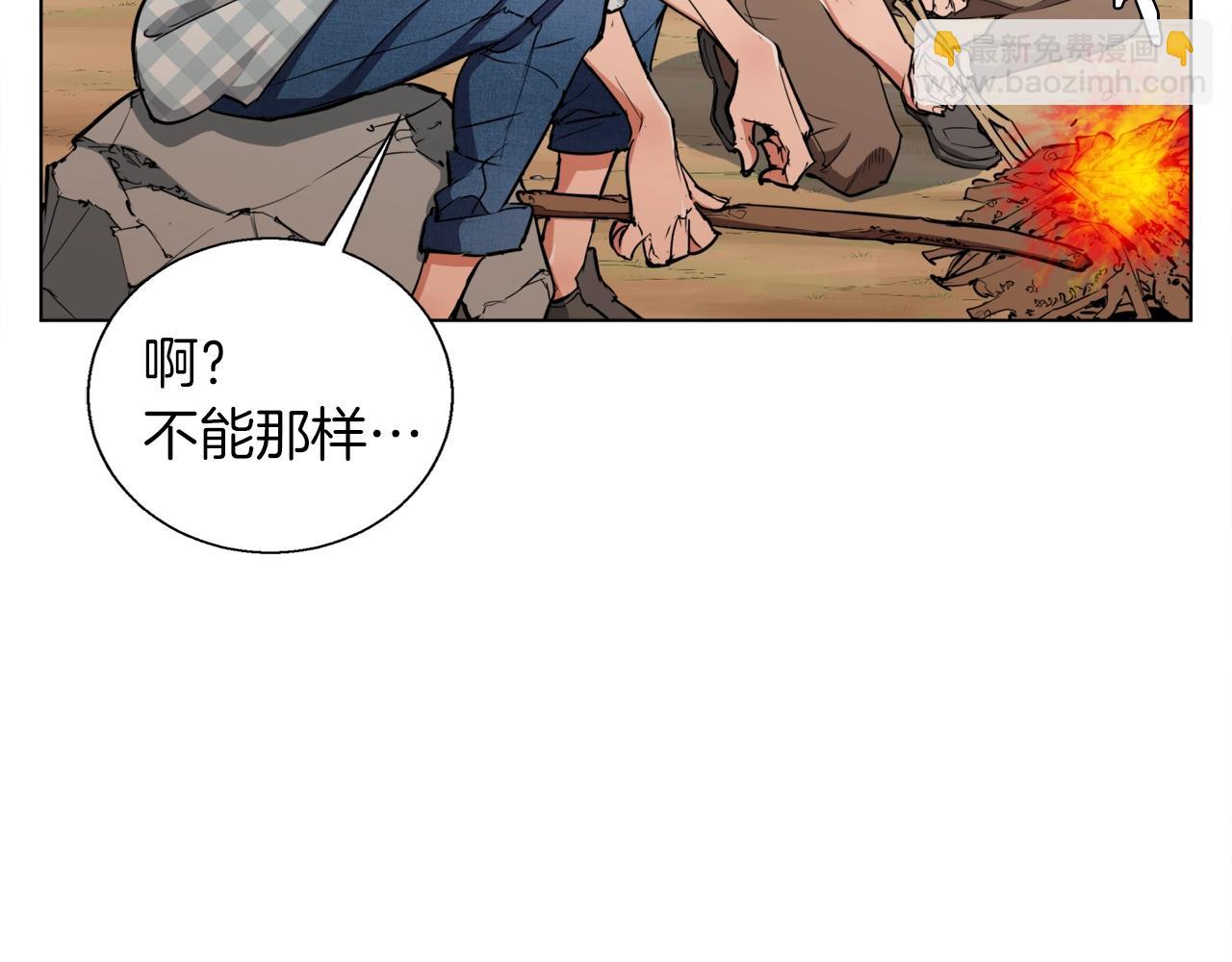 第47话 医术47