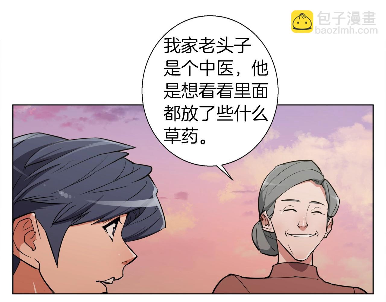 第47话 医术52