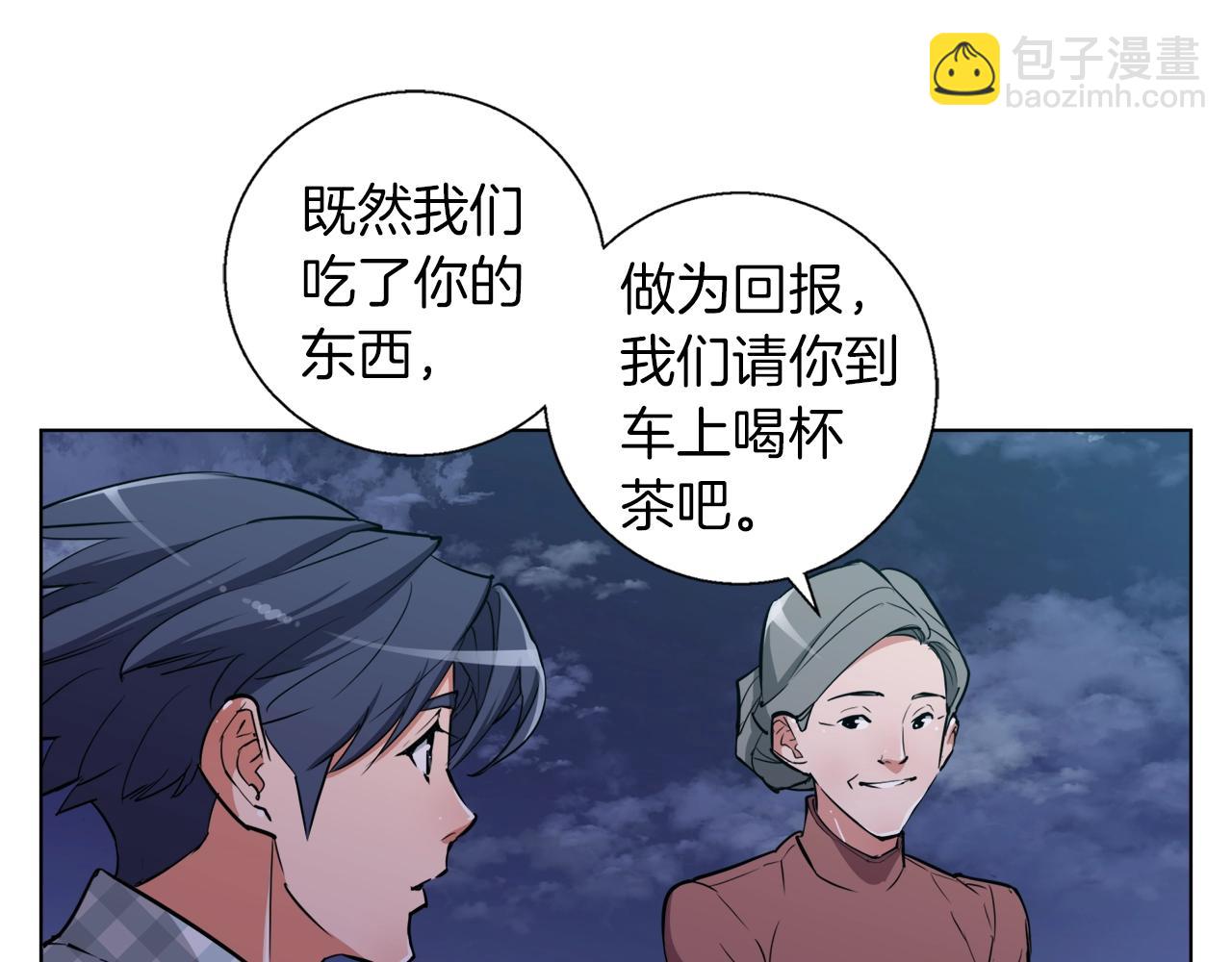第47话 医术59