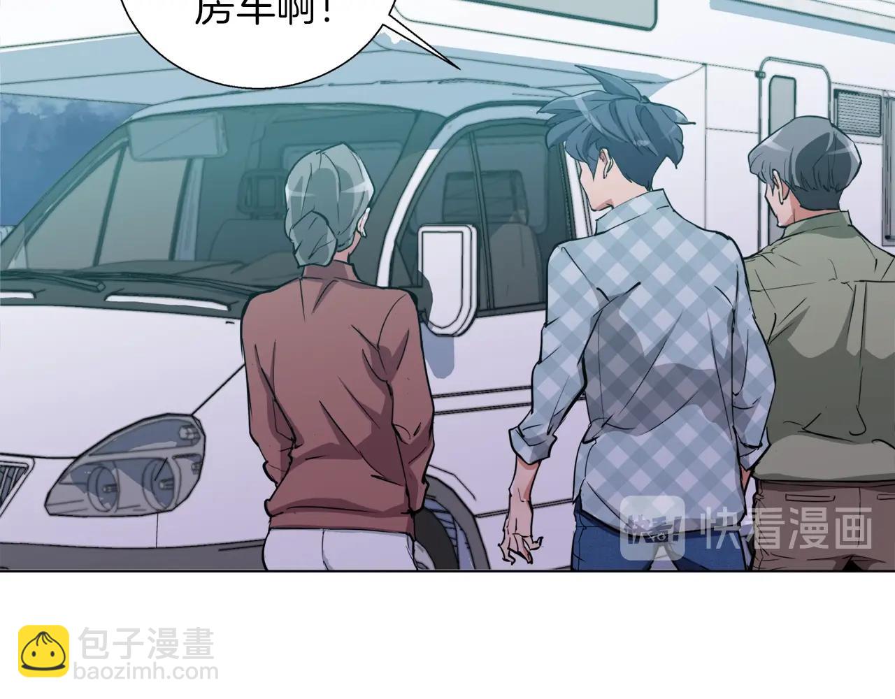 第47话 医术61