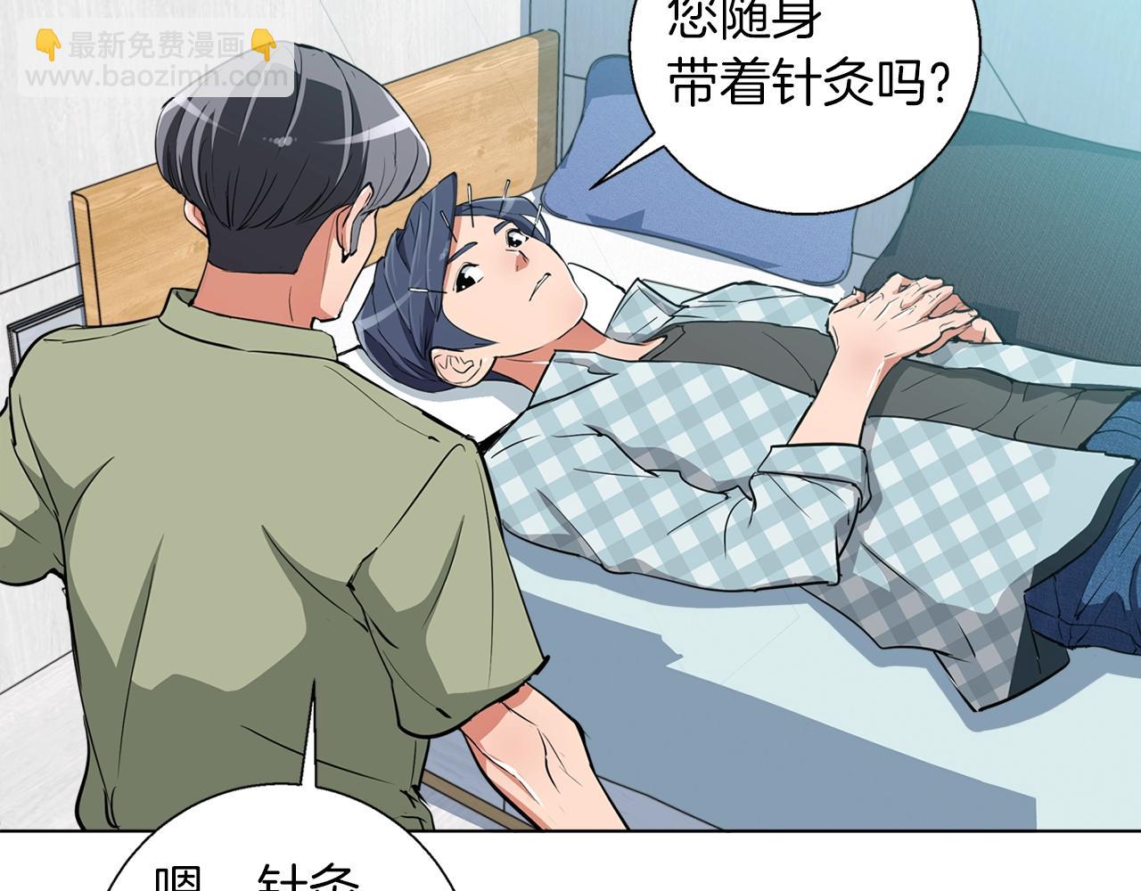 第47话 医术69