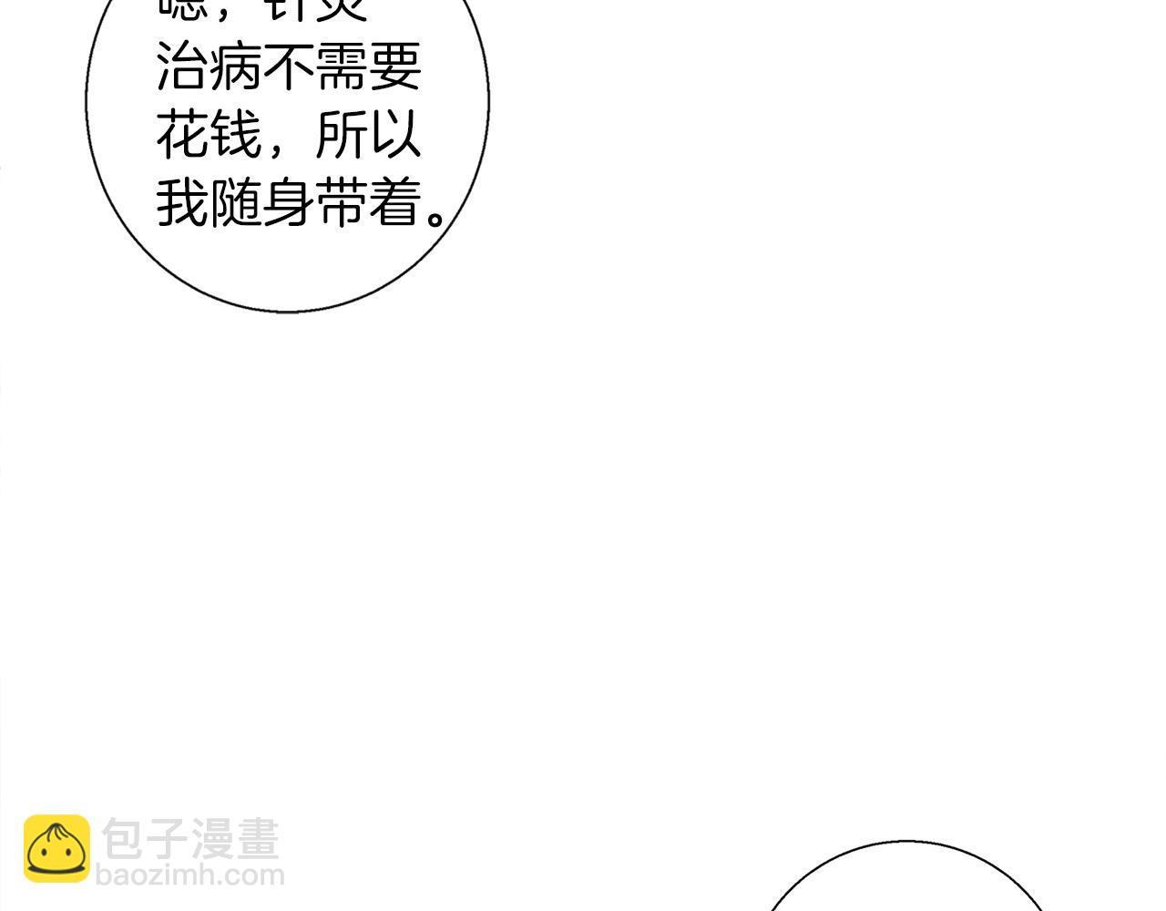 第47话 医术70