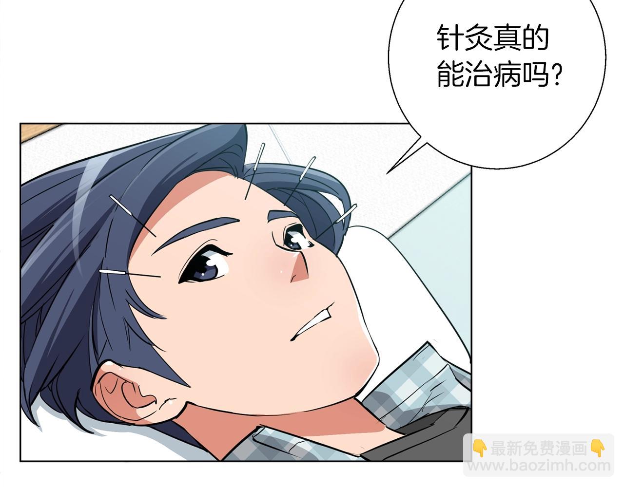 第47话 医术73