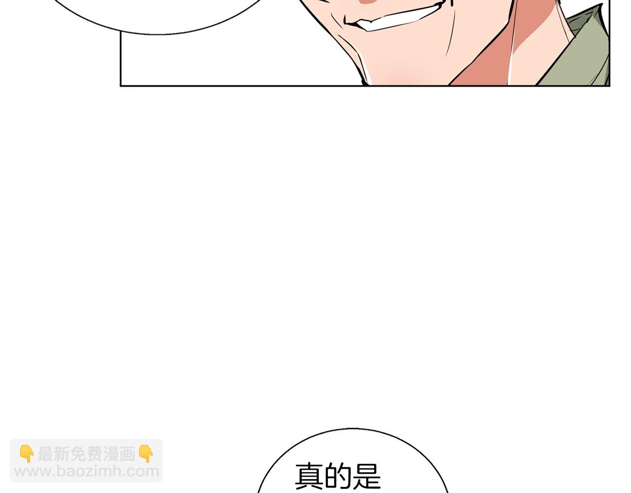 第47话 医术75