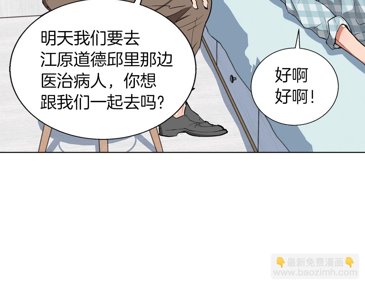 第47话 医术77