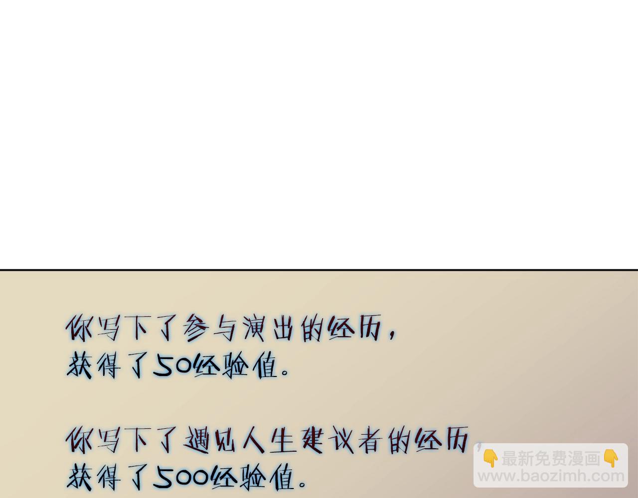 第47话 医术80