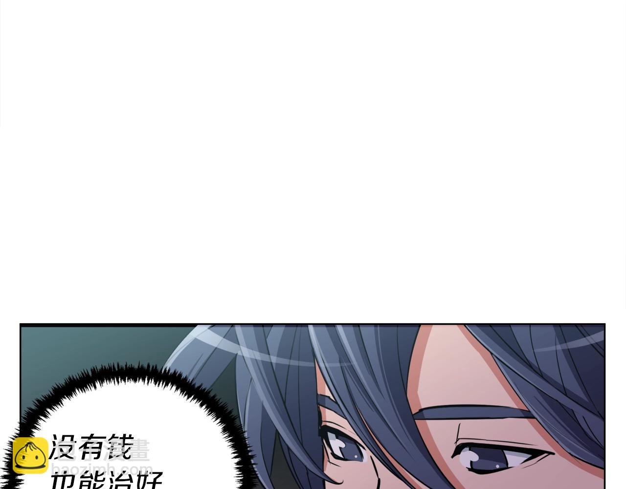 第47话 医术84