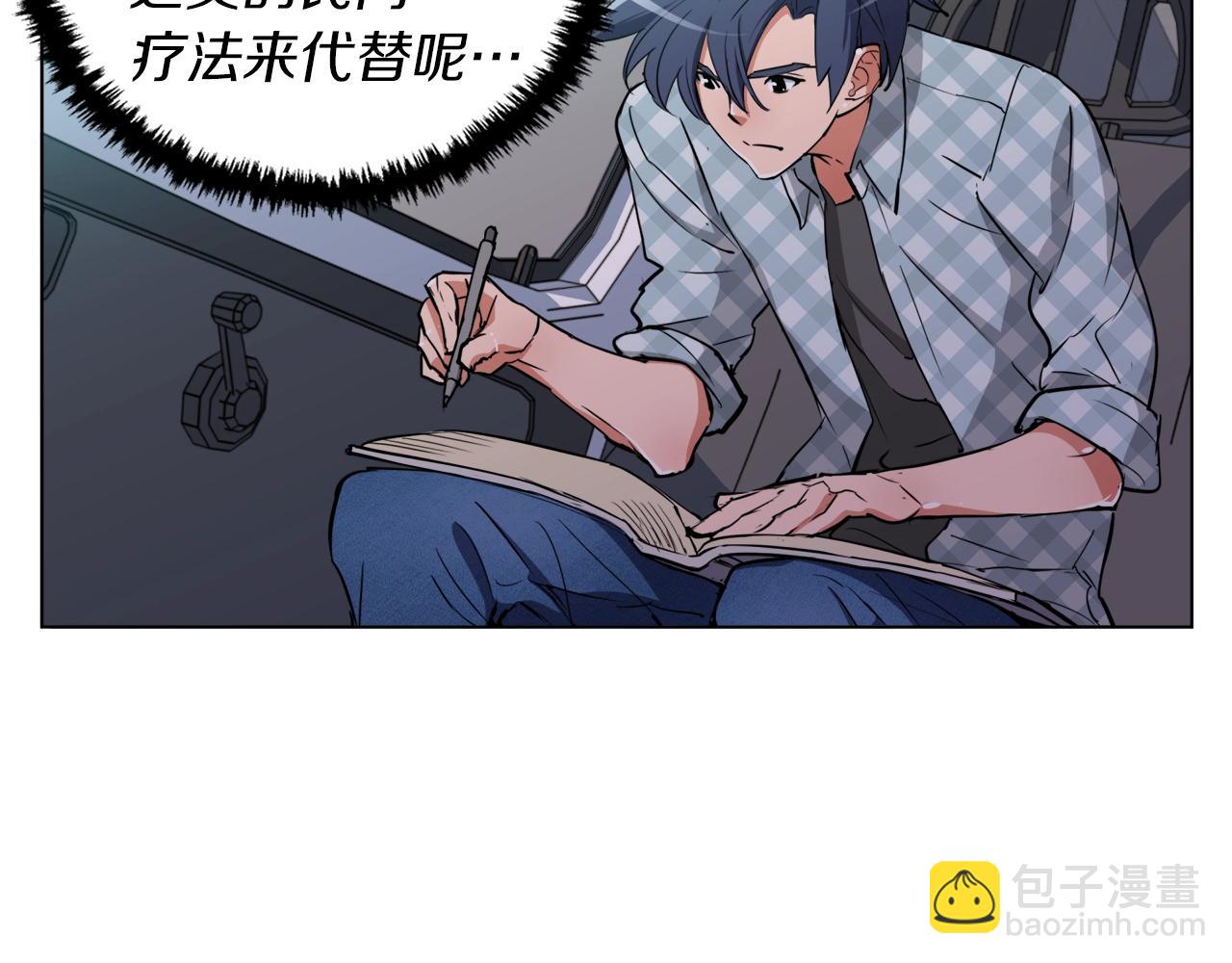 第47话 医术86