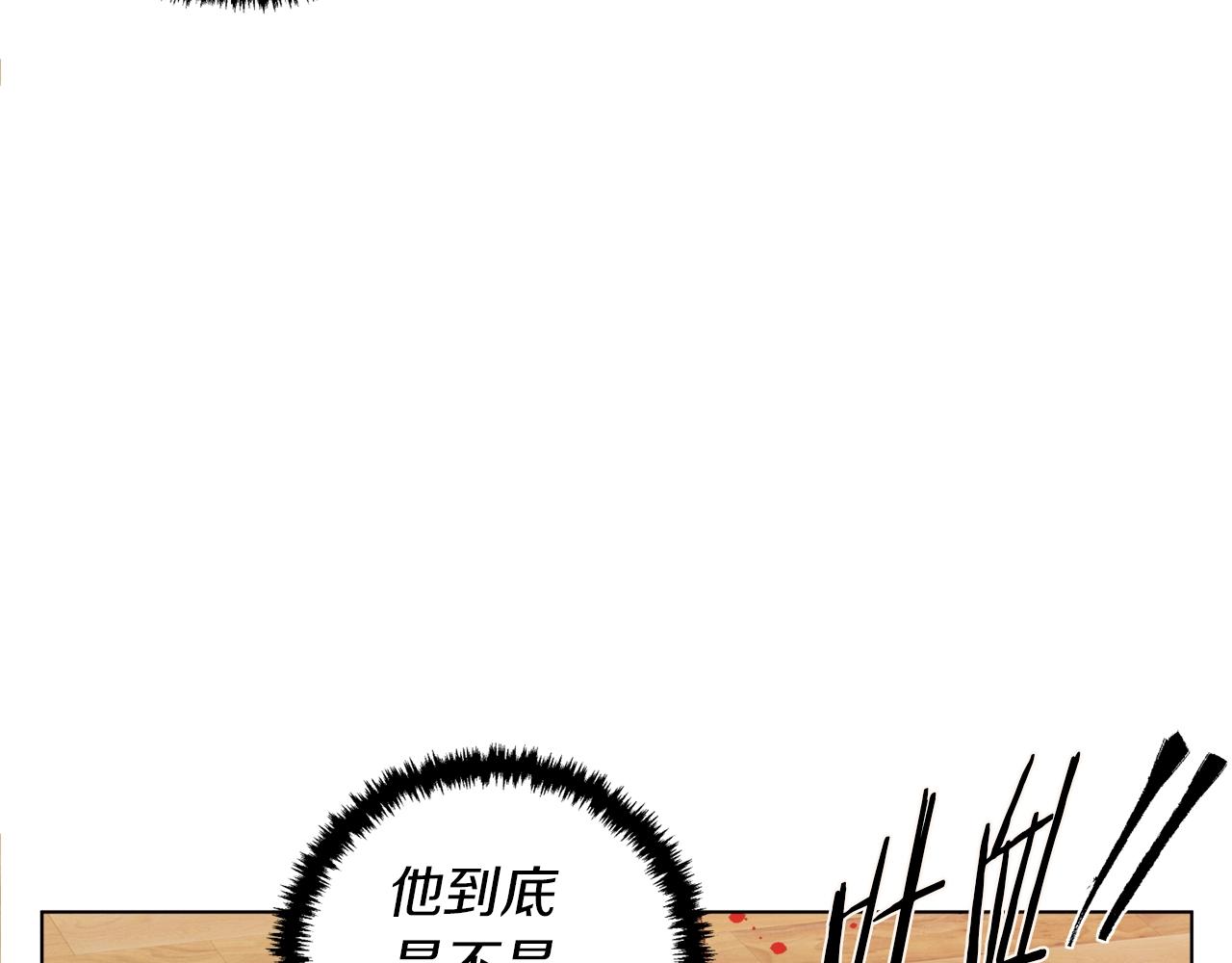 第48话 把脉1
