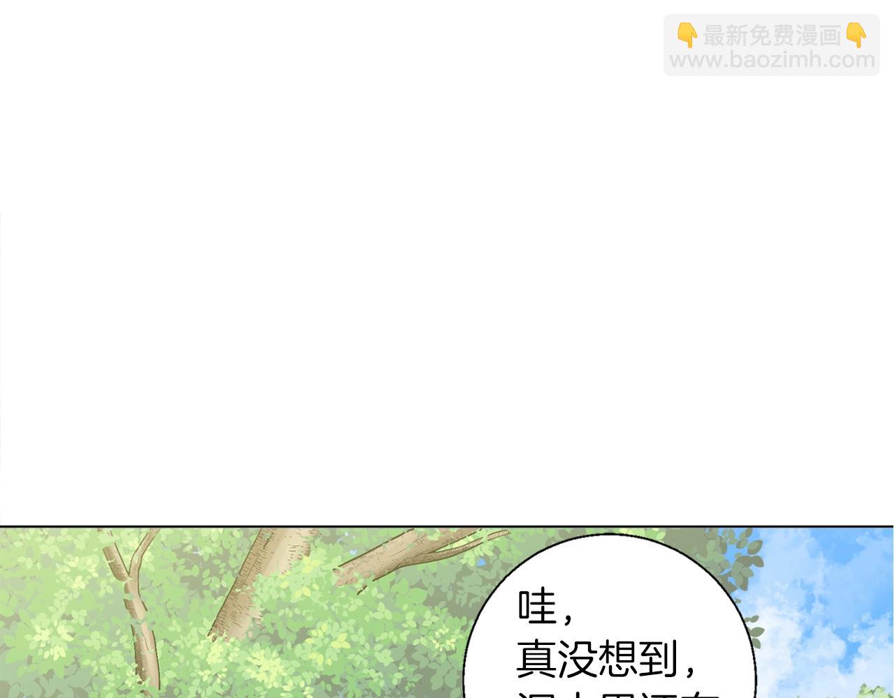 第48话 把脉102
