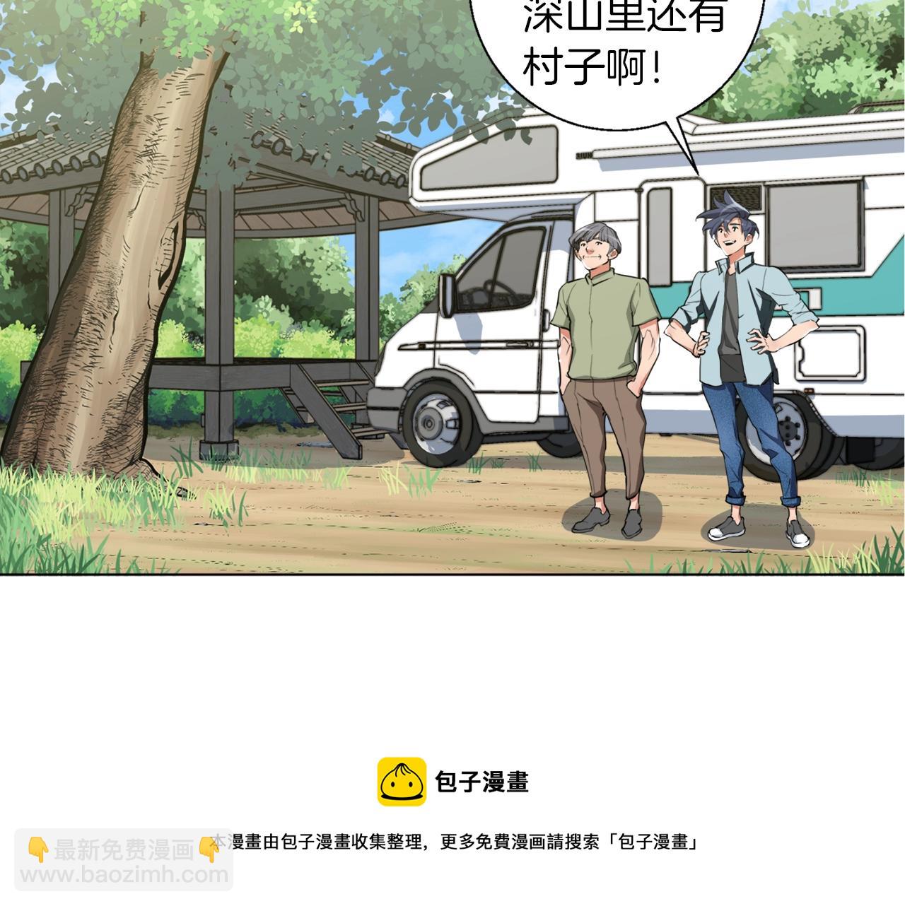 第48话 把脉103