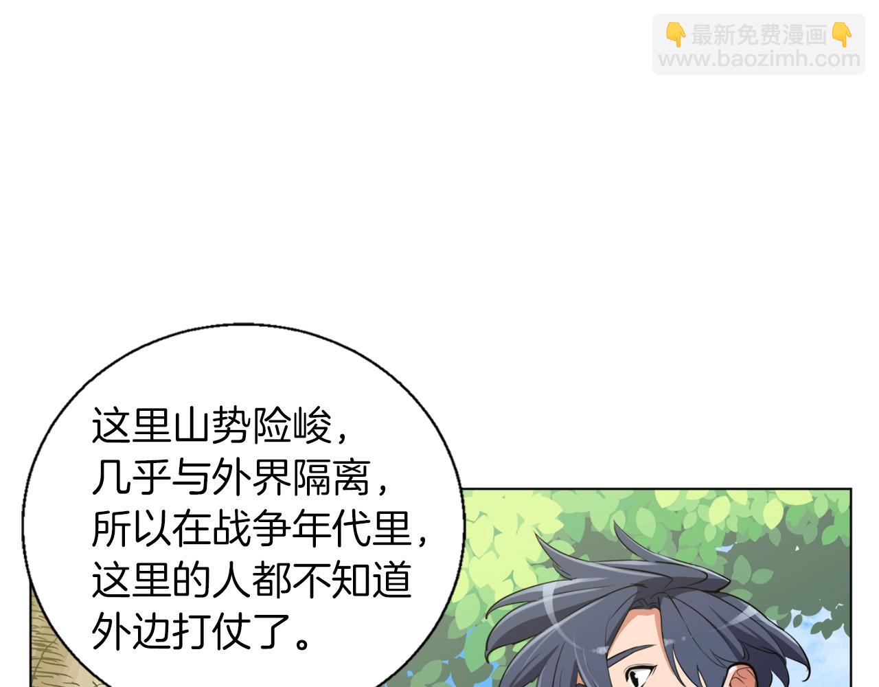 第48话 把脉108