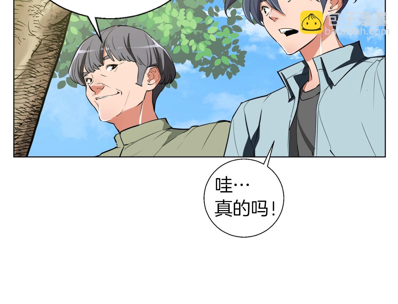 第48话 把脉109
