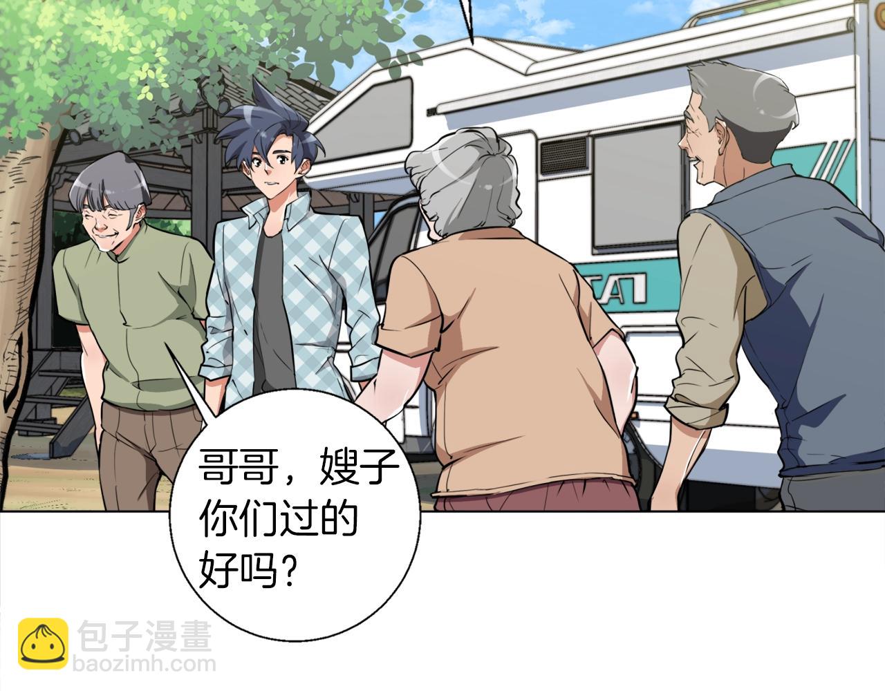 第48话 把脉111