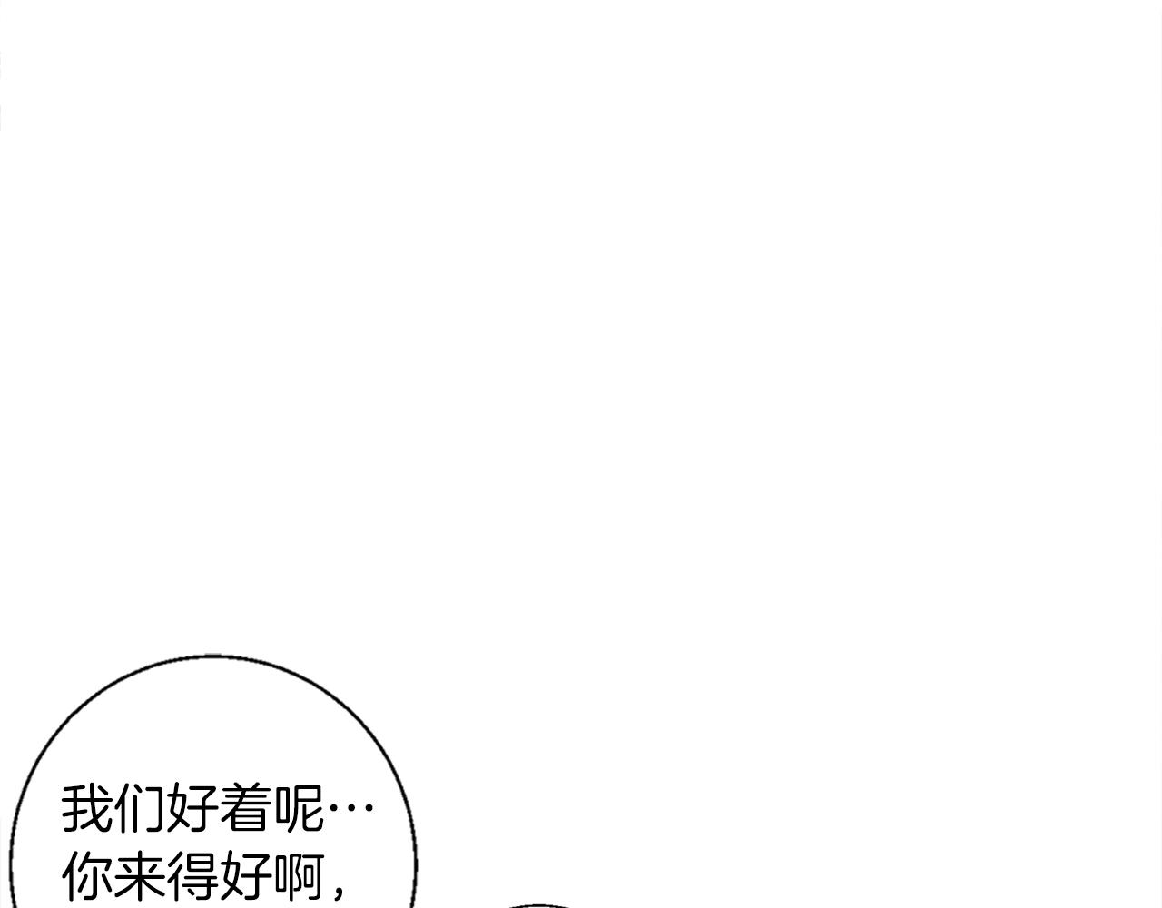 第48话 把脉112