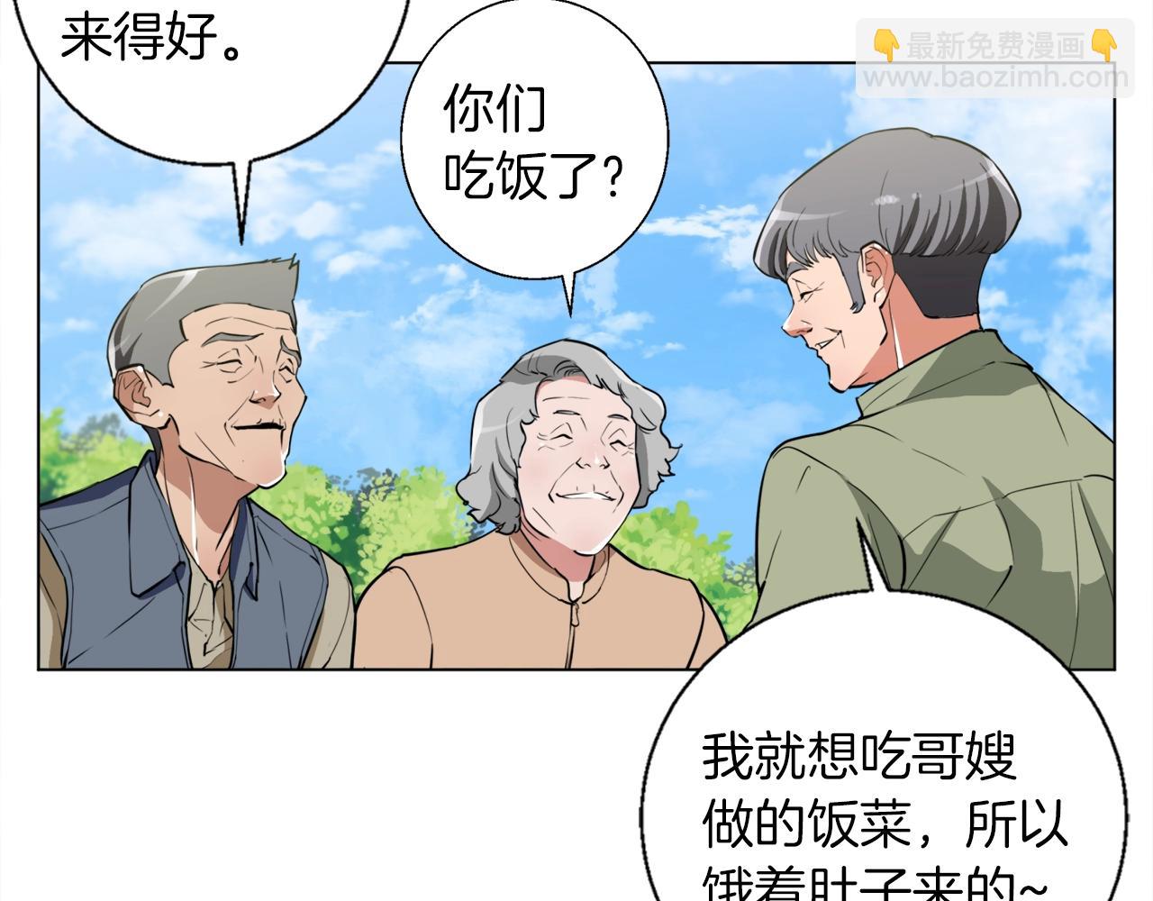 第48话 把脉113