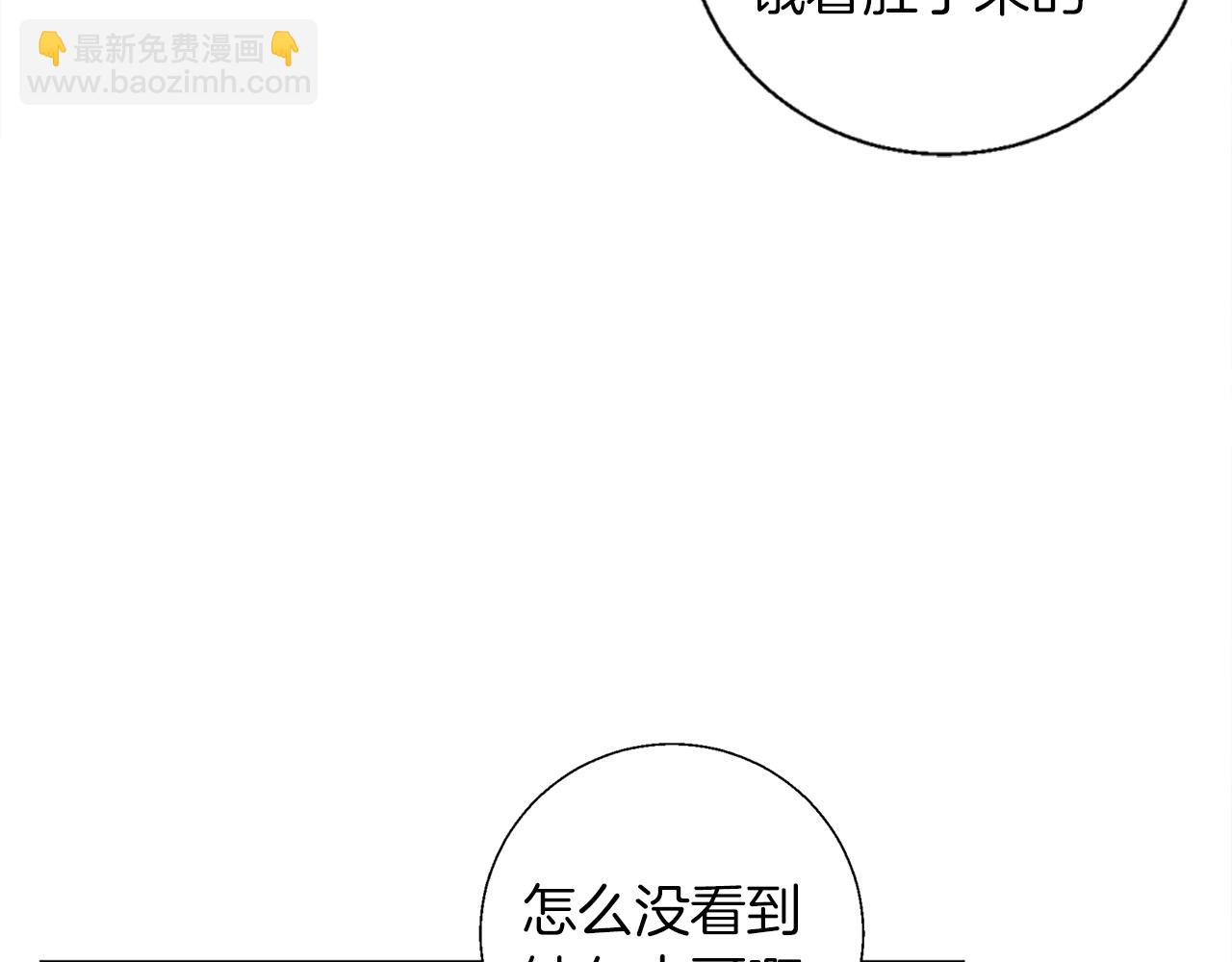 第48话 把脉114
