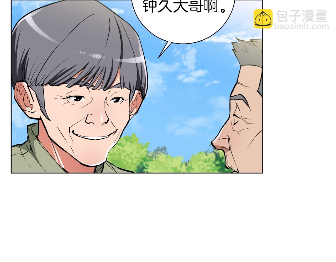 第48话 把脉115