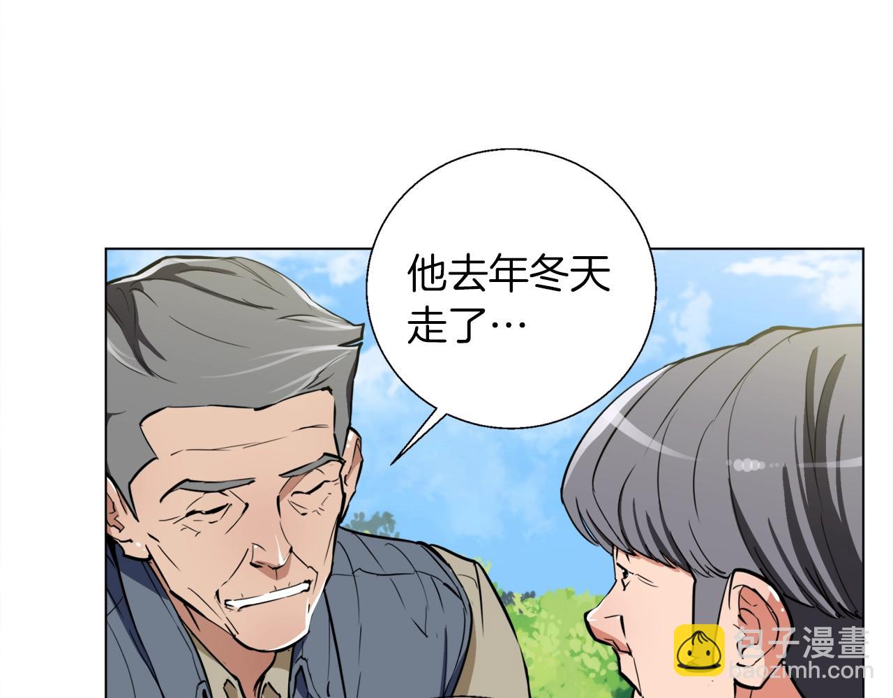 第48话 把脉116