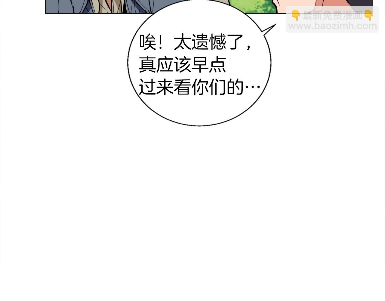 第48话 把脉117