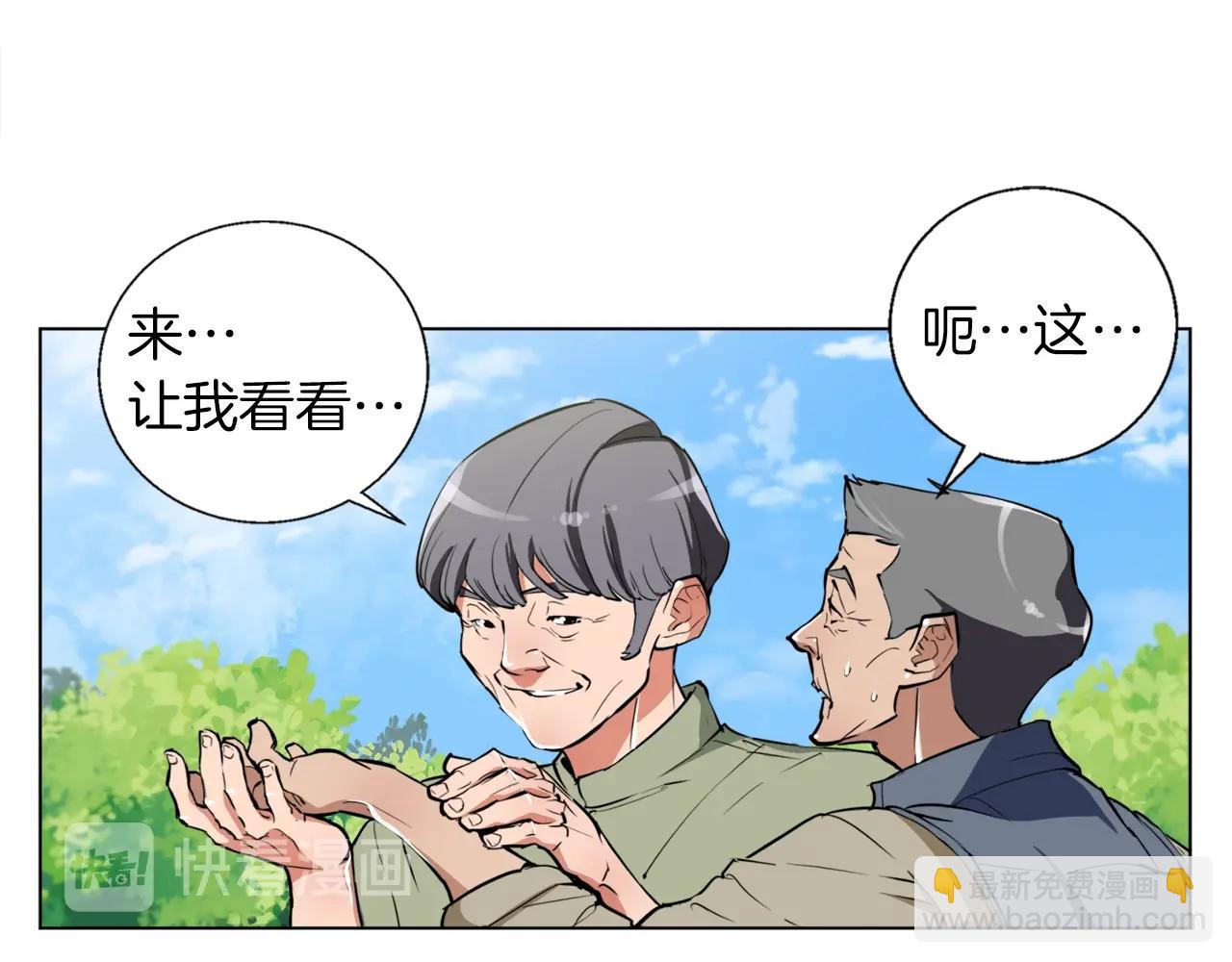 第48话 把脉118