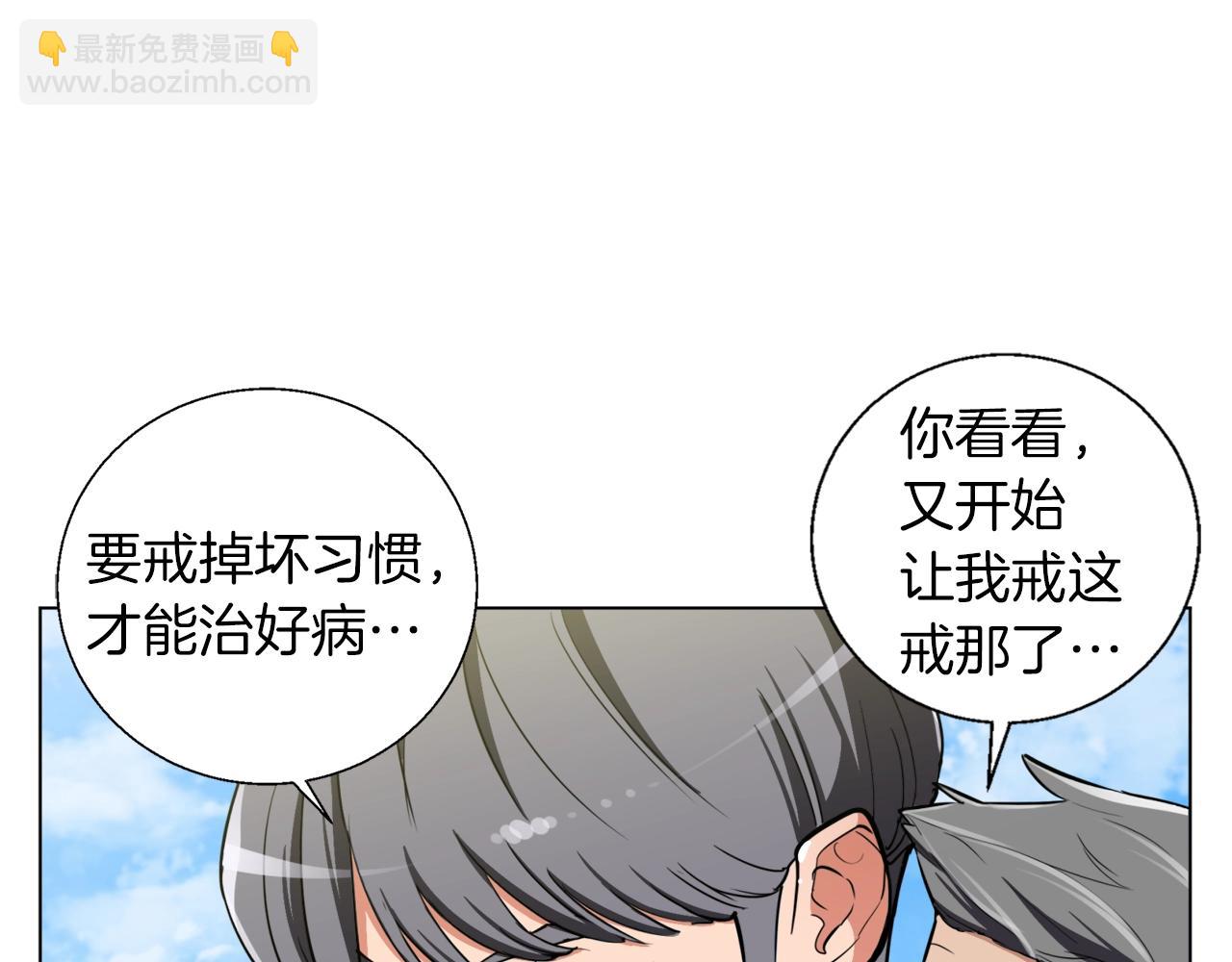 第48话 把脉121