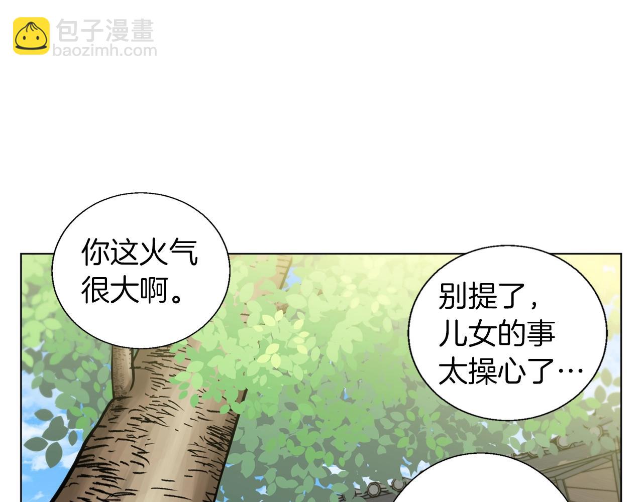 第48话 把脉123
