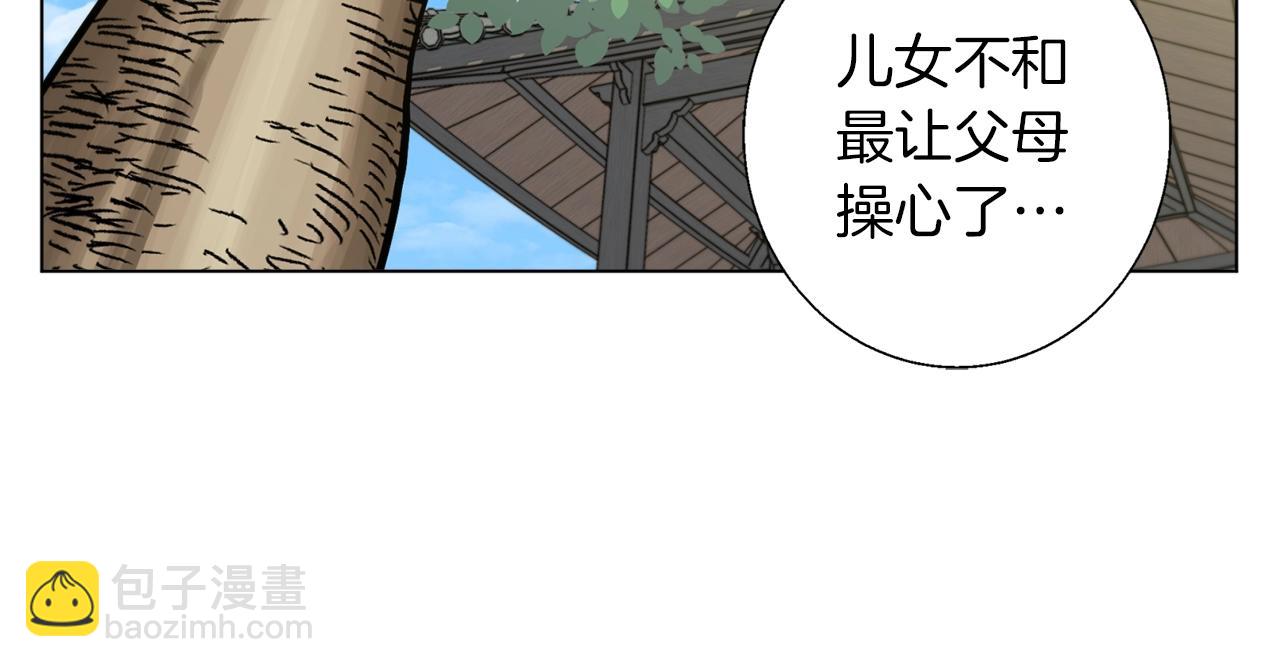 第48话 把脉124