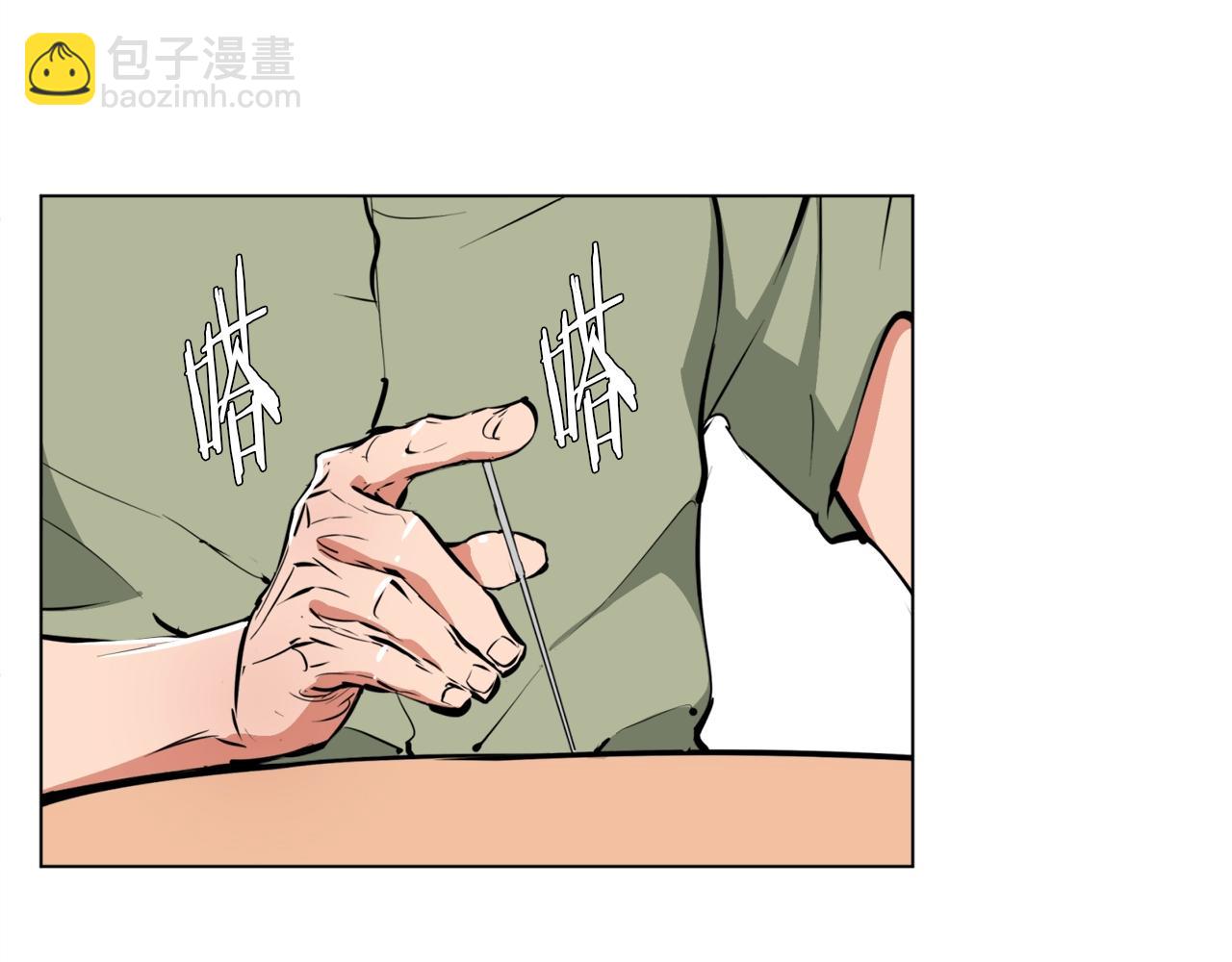 第48话 把脉128