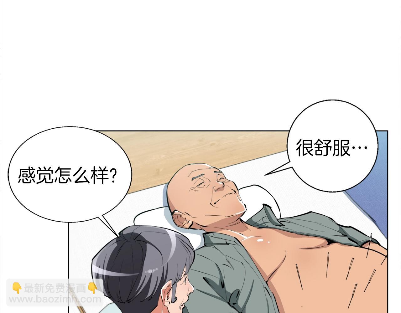 第48话 把脉129