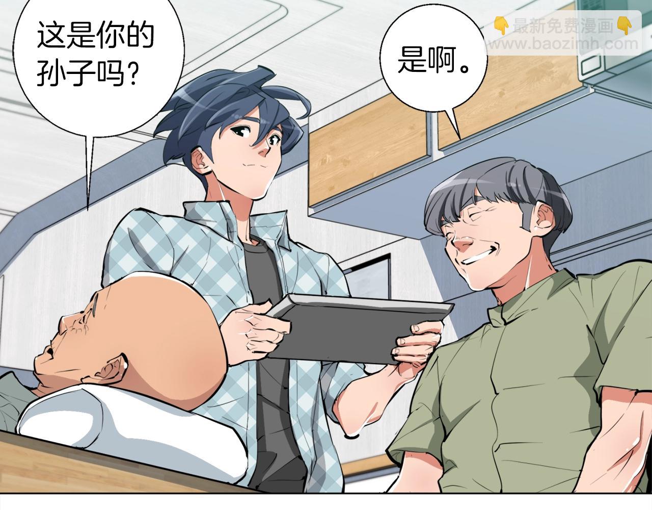 第48话 把脉131