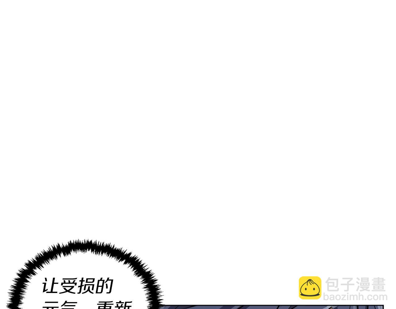 第48话 把脉152