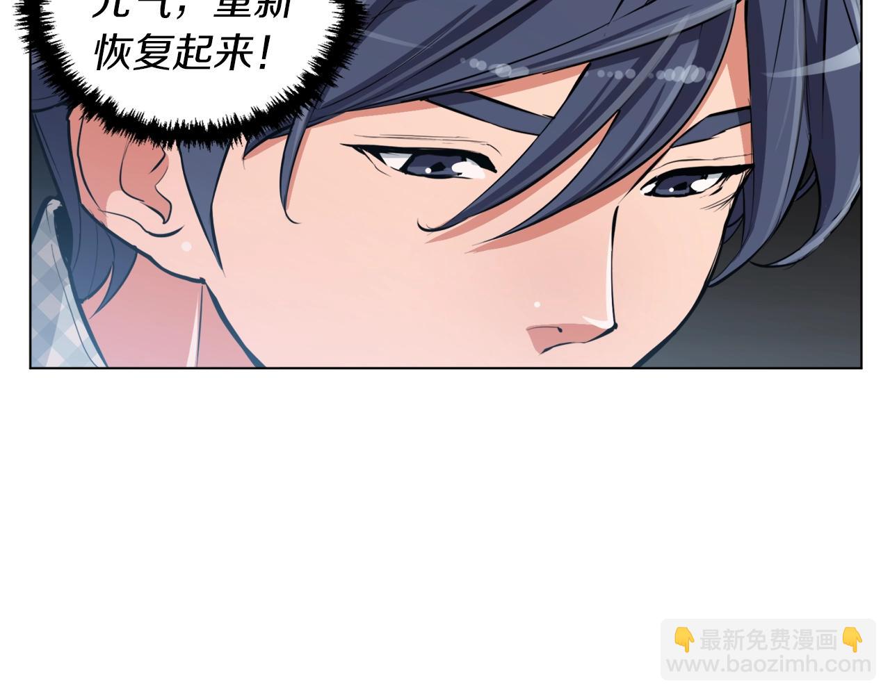 第48话 把脉153