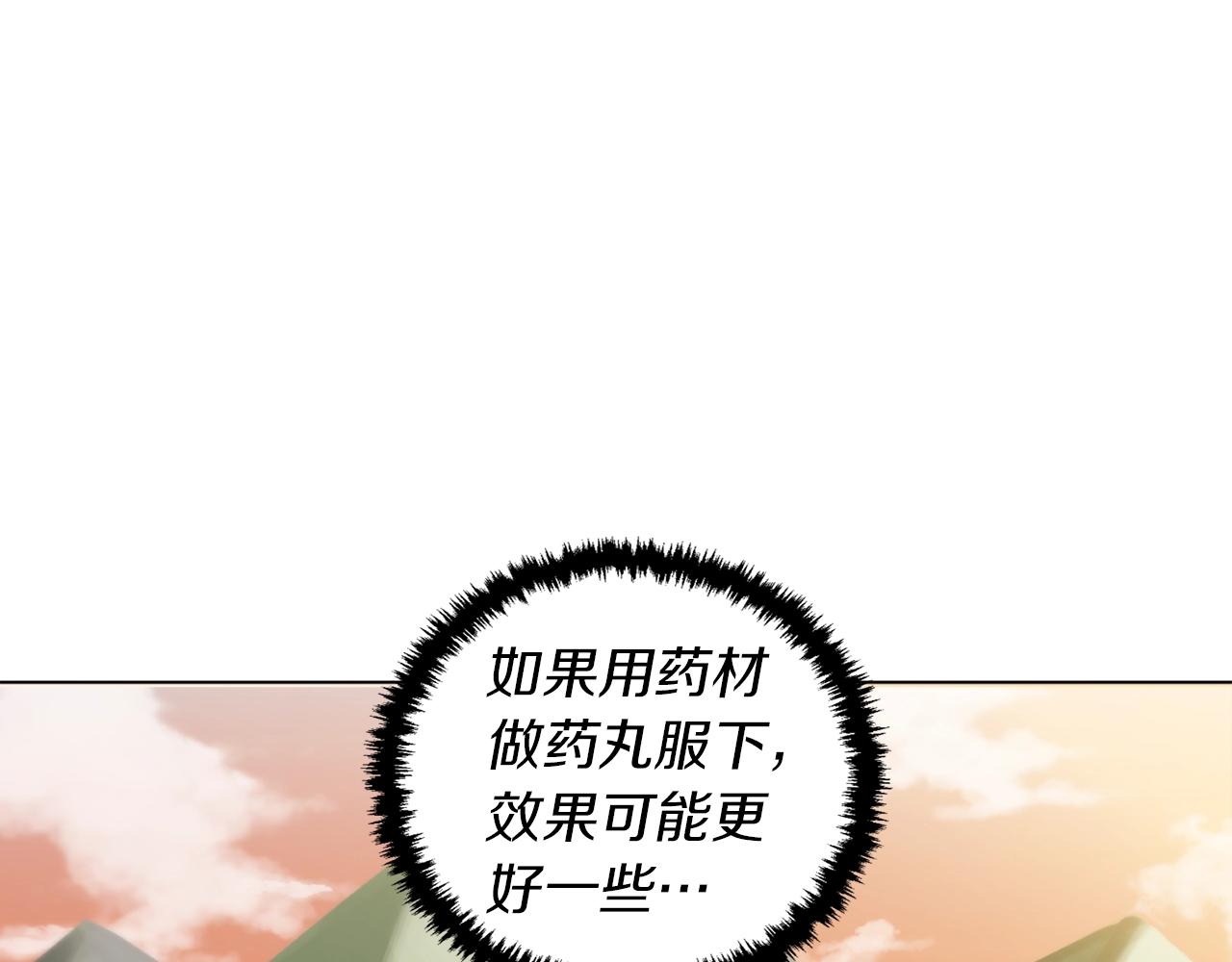 第48话 把脉160