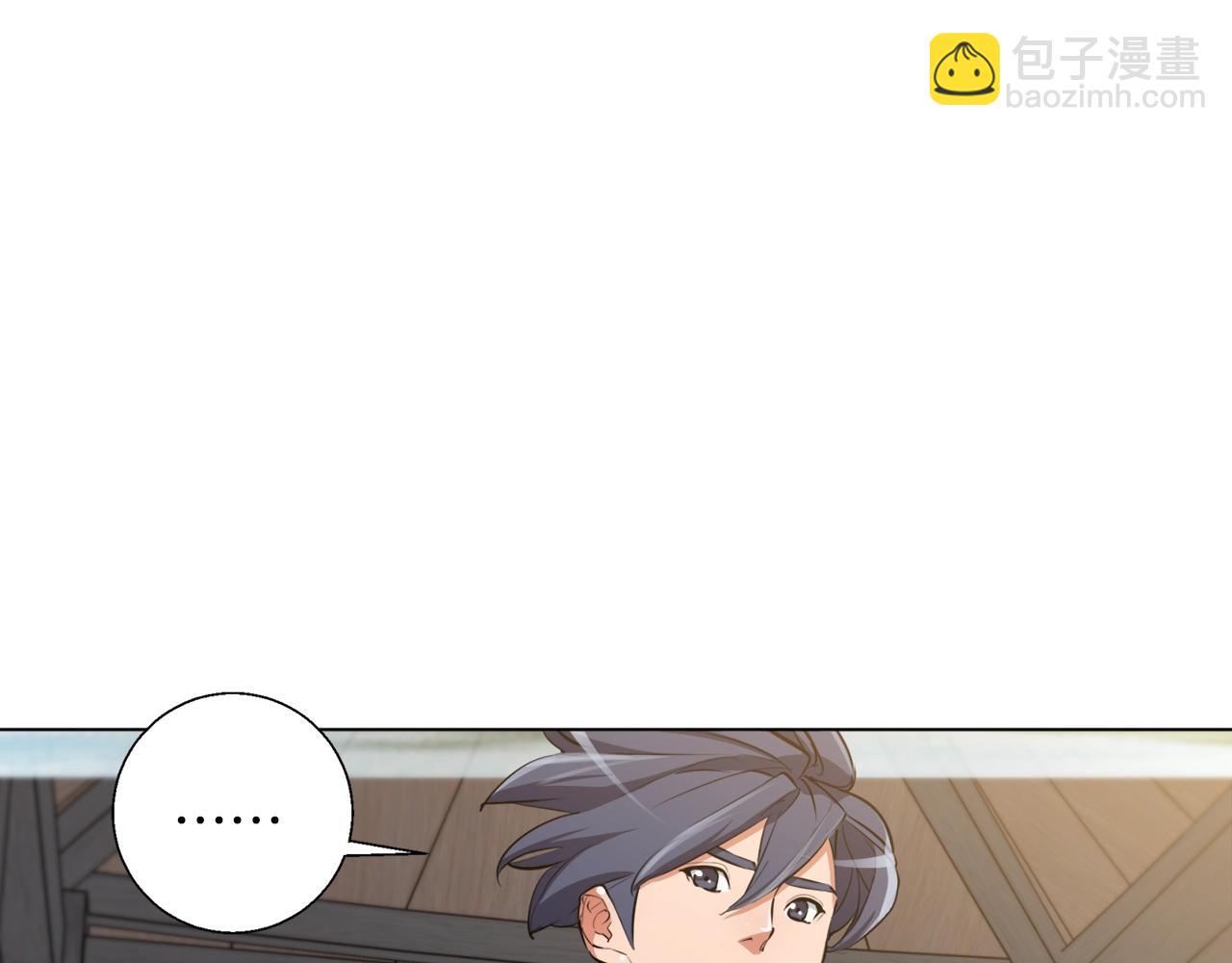 第48话 把脉162