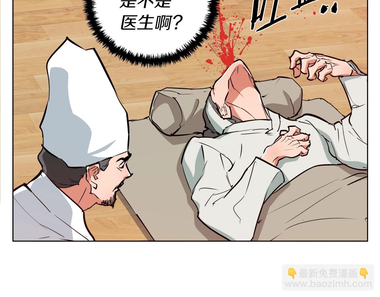 第48话 把脉2